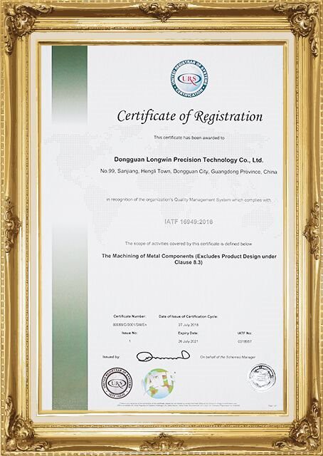 IATF 16949
